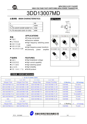 3DD13007MD - NET