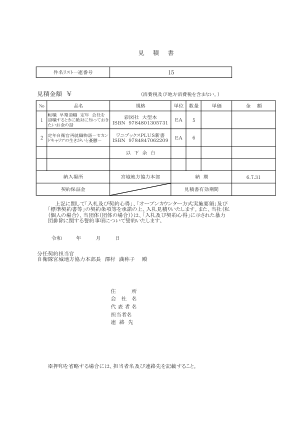 见积书15
